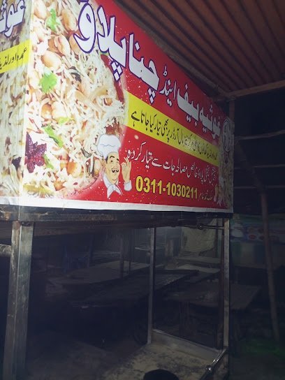 Gulshan-E-Surjani
