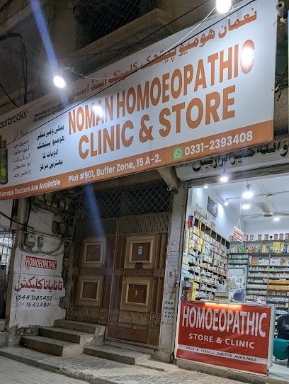 Noman Homeopathic Medical Store & Clinic