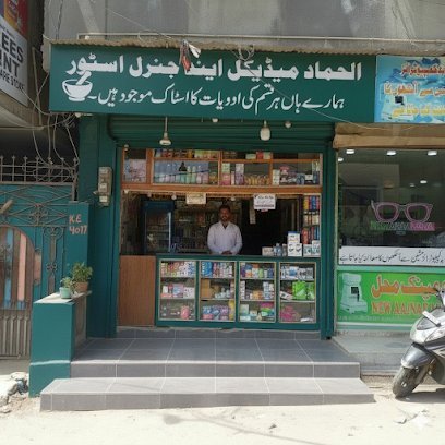 Al Hammad Medical Store
