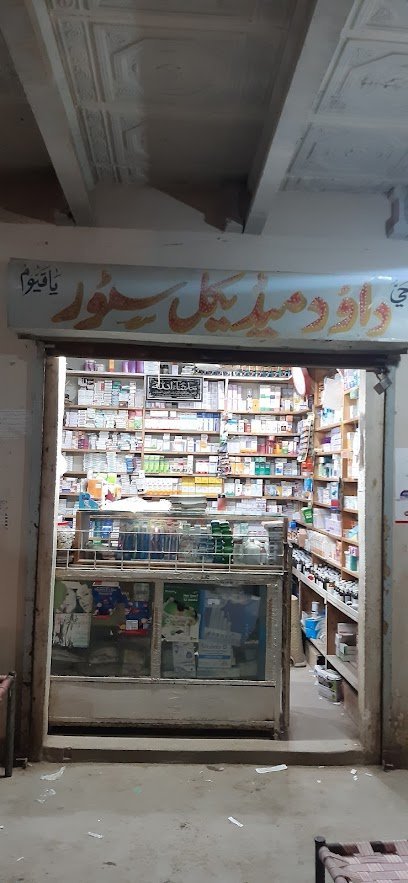 Dawood Medical Store
