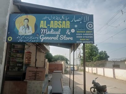 Al Absar Medical Store