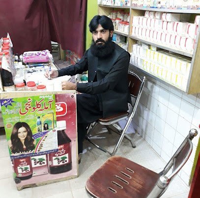 Hakeem Sajid Islam