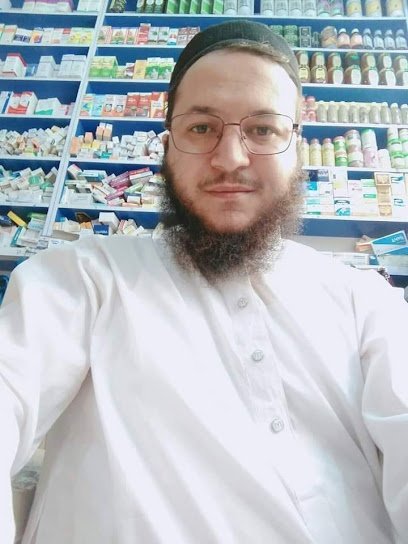 Al Habib Medical And General Store
