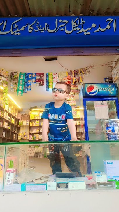 Ahmed Medical General & Cosmetic Store