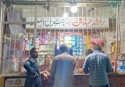 Rashid Medical Store