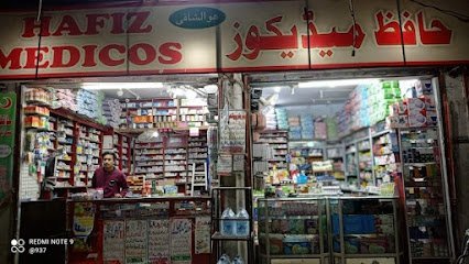 Hafiz Medicos