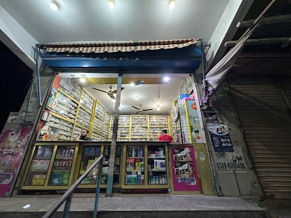 Nawaz Medical & General Store