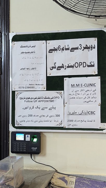 Mm Health Care And Consultancy Center