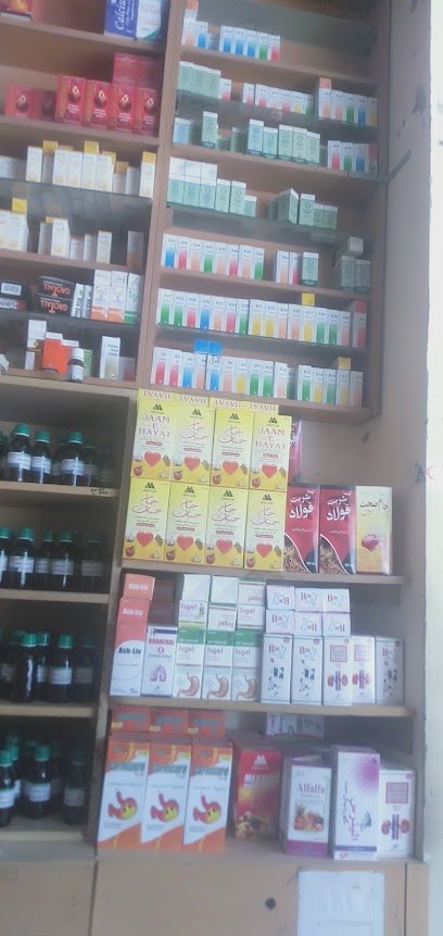 Ideal Homeo Store & Clinic & Book Centre