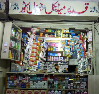 Qadeer Medical Store