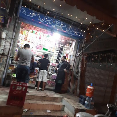Jilani Medical Store