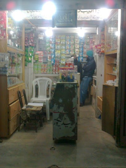 Sa Medical Store