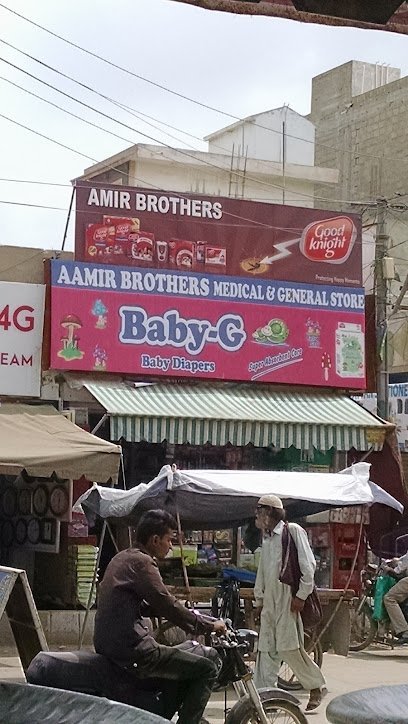 Aamir Medical And General Store