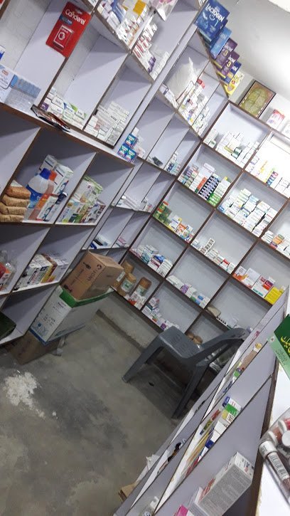 M. Ibrahim Medical Store