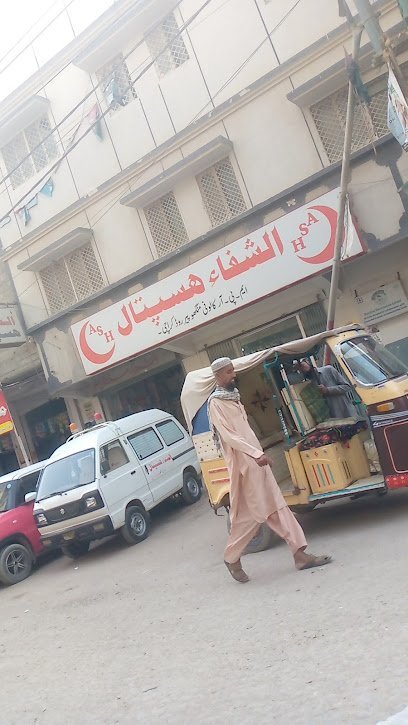 Al Shifa