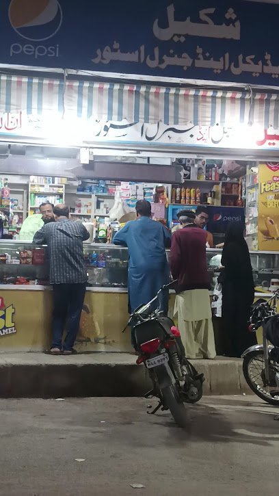 Shakeel Medical And General Store