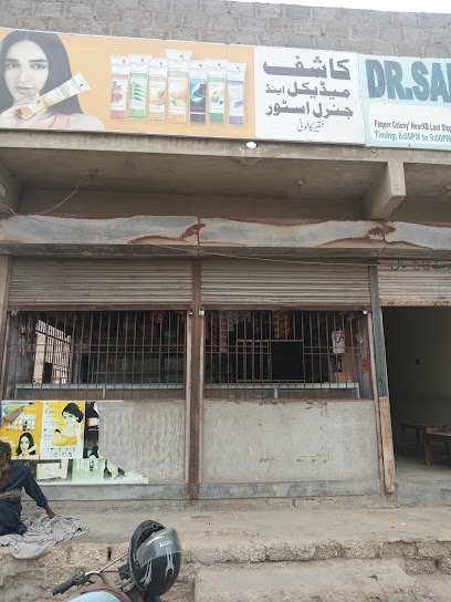 Kashif Medical Store