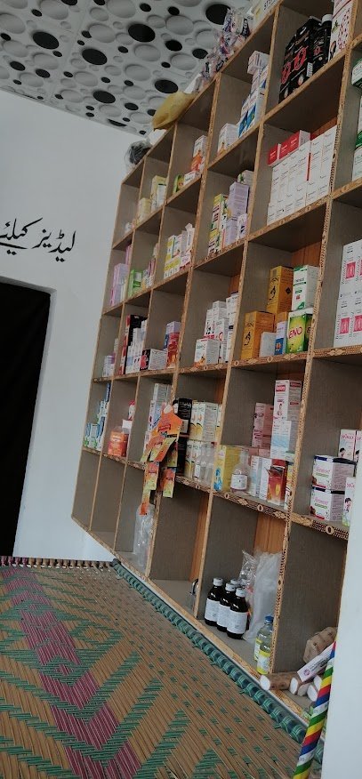 Al Wasay Medical And General Store