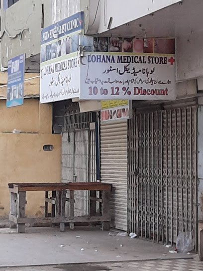 Lohana Medical Store
