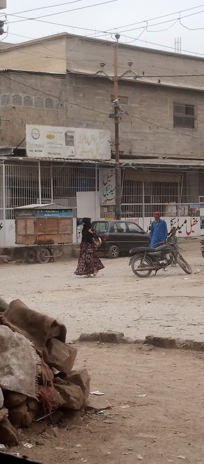Aqeel Veterinary Pharmacy And Medical Store
