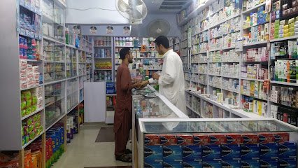 Subhanallah Medical & General Store