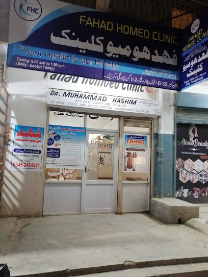 Fahad Homeo Clinic