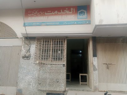 Alkhidmat Homeopathic Clinic