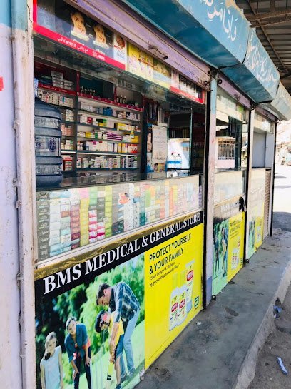 Bismillah Medical & General Store