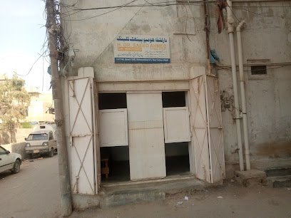 Darul Shifa Homeopathic Clinic