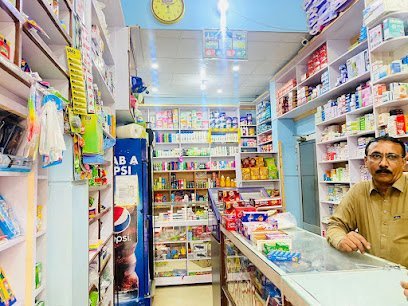 Galaxy Pharmacy