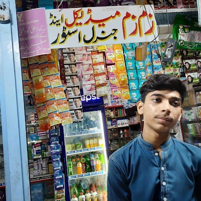 Zam Zam Medical General Store