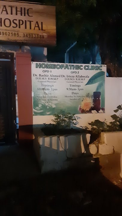 Boiron Homeopathic Medical College & Hospital