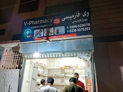 Vpharmacy