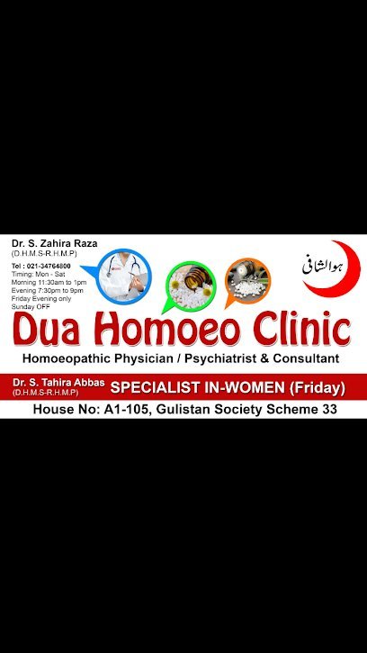 Dua Homoeo Clinic And Pharmacy