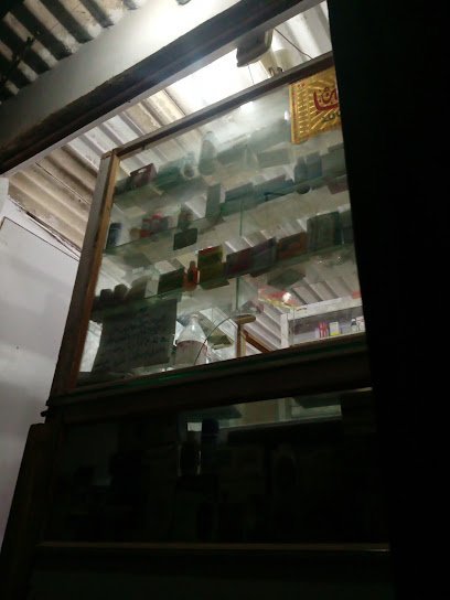Malik Abbas Store
