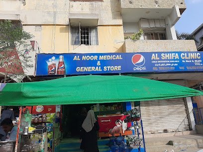 Al Noor Medical & General Store