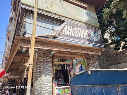 Sindh Medical Store