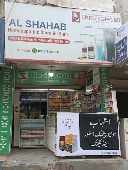 Al Shahab Homoeopathic Store & Clinic