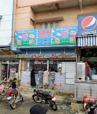 Siraj Medical Store