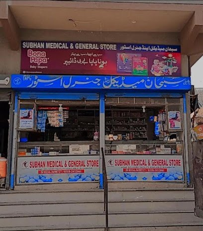Subhan Medical Store