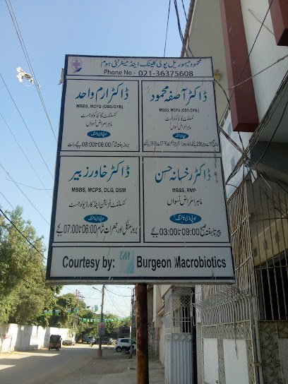Mehmood Memorial Hospital Pharmacy