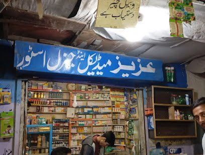 Aziz Medical Supply Store