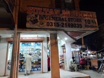 Sultan Medical