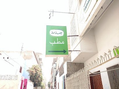 Hamdard Matab Landhi
