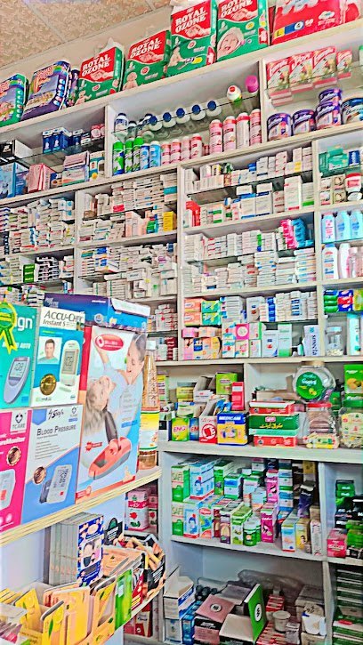 Al Aman Medical & General Store