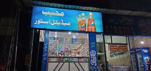 Muhaib Medical Store
