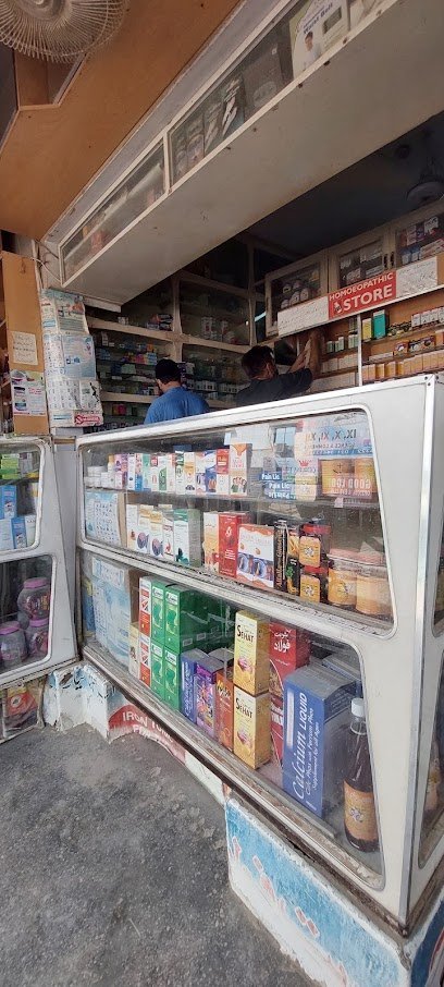 Al-Shifa Homeopathic Clinic