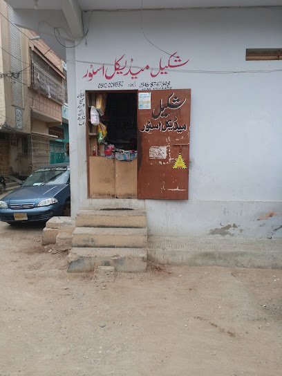 Shakeel Medical Store