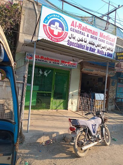 Al-Rahman Medical - General And Skin Care Clinic