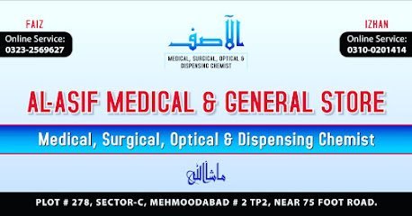 Al-Asif Medical Center